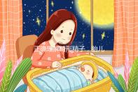 正確理解畸形精子，胎兒畸形只跟這四種因素有關(guān)