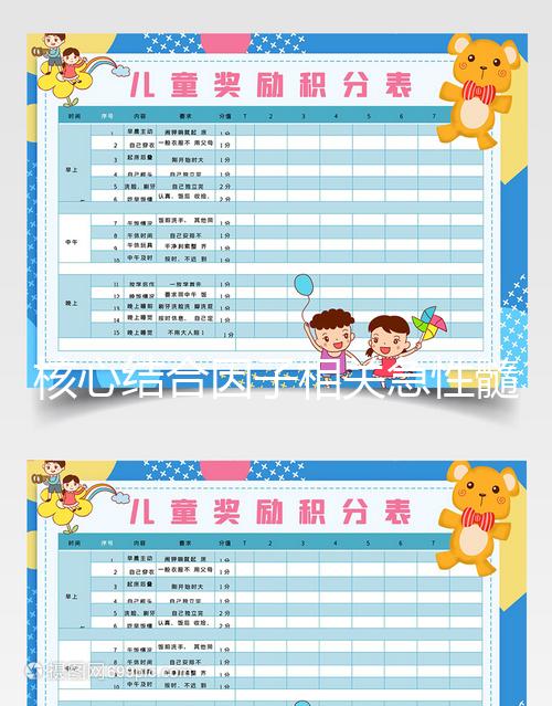 核心結合因子相關急性髓系白血病(CBF