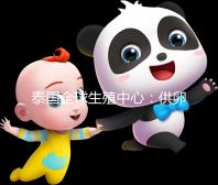 泰國(guó)全球生殖中心：供卵試管嬰兒屬違法，輕信中介后果自負(fù)