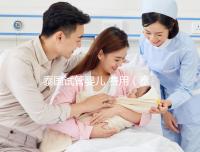 泰國(guó)試管嬰兒 費(fèi)用(泰國(guó)試管嬰兒費(fèi)用大約多少錢)