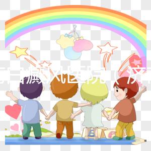 濟南白癜風醫院（濟南白點癲風醫院哪里最好）