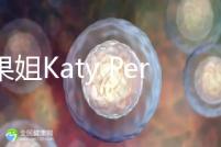 水果姐Katy Perry產女曬溫馨合照，畫面超溫馨！