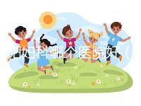 沈陽婦科哪個醫院好(沈陽婦科最好的三個醫院)