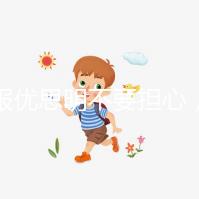 漏服優思明不要擔心，3種情況各有救急方法