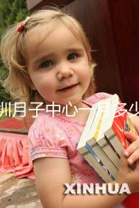 深圳月子中心一月多少錢曝光，2024排名前十收費(fèi)不超8萬