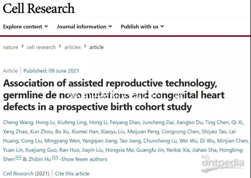 清涼油被稱為孕婦的“禁物”，用了對寶寶影響不小