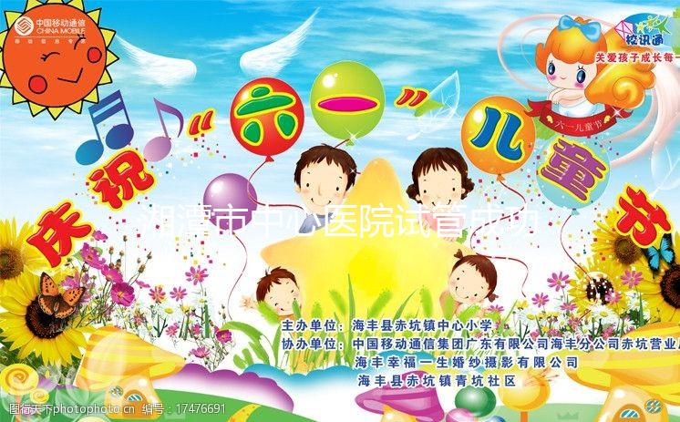 湘潭市中心醫院試管成功率大公開，選對助孕醫生少花錢