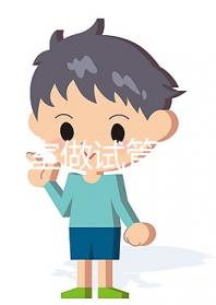 子宮憩室做試管嬰兒風險大不大謎底揭曉，畸形僅一方面