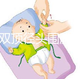 孕期雙頂徑頭圍腹圍對照表，第一時間排除胎兒頭盆不稱