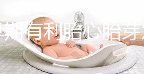 孕早期有利胎心胎芽發育食物，蛋糕、面包或為不二之選