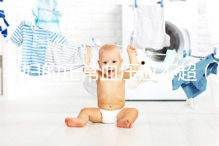 孕婦的正常血壓應(yīng)不超(130/90mmHg)