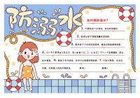 孕婦這幾個月開始假性宮縮有風險！來了解什么時候算正常