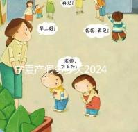 寧夏產(chǎn)假多少天2024規(guī)定更新,執(zhí)行男方陪護假鼓勵生三胎