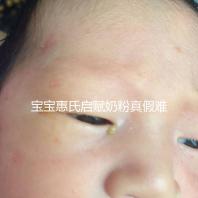 寶寶惠氏啟賦奶粉真假難斷，5招教你快速辨別