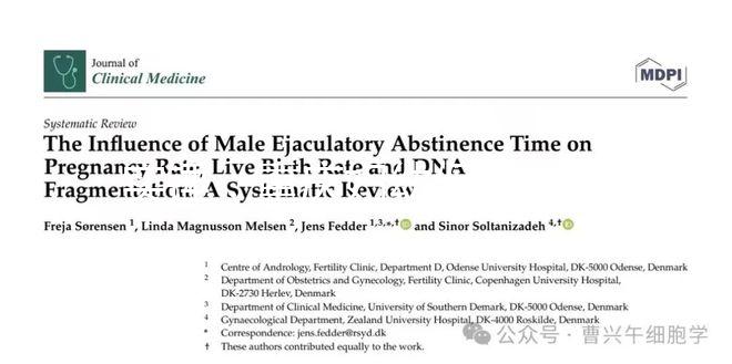 實(shí)錘:重慶婦幼保健院試管嬰兒費(fèi)用高漲 被市民舉報