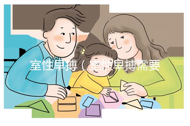 室性早搏（室性早搏需要治療嗎）