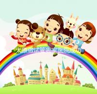 太原做試管哪家醫院成功率最高(太原做試管哪家醫院成功率最高的)