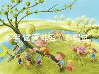 多囊 試管排名(多囊試管哪個方案好)