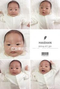 奇異果的功效與作用(奇異果是上火還是降火)