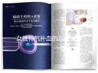 女性補氣補血的八種偏方，烏雞加歸芪最快最有效