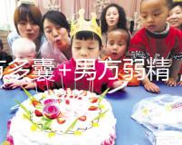 女方多囊+男方弱精，北醫三院做試管嬰兒成功日記分享