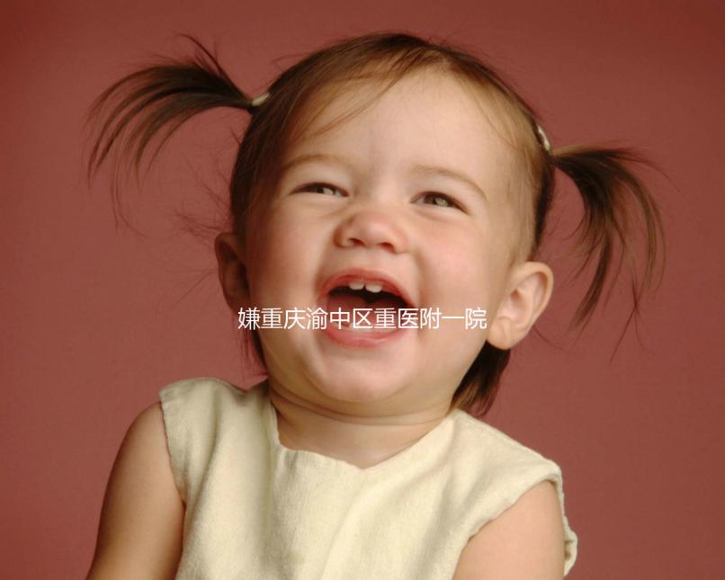 嫌重慶渝中區重醫附一院無創dna收費貴看這，免費政策了解下