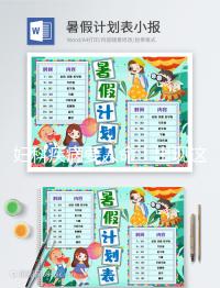 婦科疾病要人命！出現這4個癥狀就得留意了