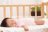 始基子宮可以做試管嗎？治療與否成為唯一判定條件