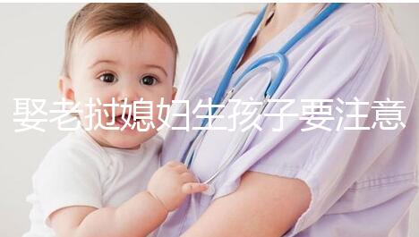 娶老撾媳婦生孩子要注意戶口提前申報可以降低入戶難度