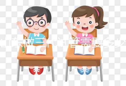 山東做三代試管需要多少錢？2025年最新價格范圍公布！