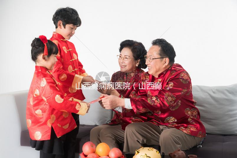 山西癲癇病醫(yī)院（山西癲癇病醫(yī)院是不是公立的）