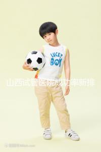 山西試管醫院成功率新排名來襲!山大一院、山西省婦幼上榜