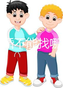 屬龍結(jié)婚不能找哪個(gè)屬相當(dāng)伴娘瞧這，切記和屬兔易犯沖