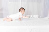 心臟病有什么癥狀表現(xiàn)（得了心臟病有什么癥狀表現(xiàn)）
