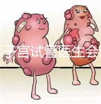 弓形子宮試管醫(yī)生會選擇幾代難說，二三代好看就知道了