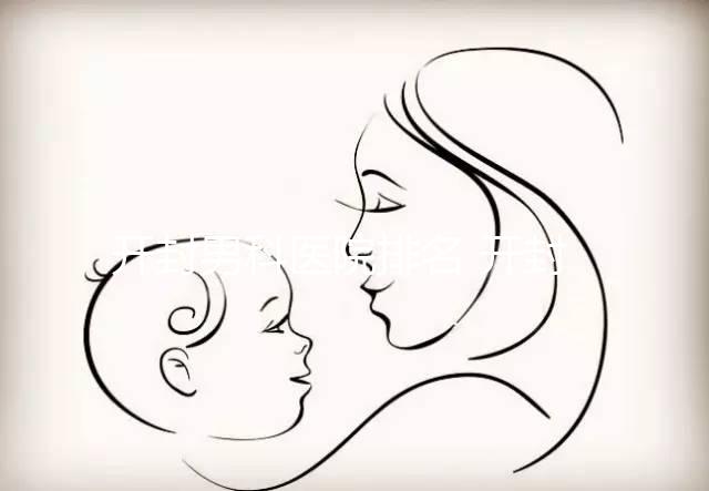 開(kāi)封男科醫(yī)院排名 開(kāi)封尉氏縣哪家私立男科醫(yī)院比較好？