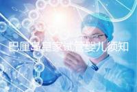 巴厘島皇家試管嬰兒須知:機場到醫(yī)院最佳路線推薦