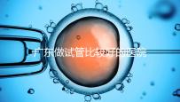 廣東做試管比較好的醫院排名