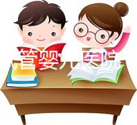 廣東試管嬰兒醫院(廣東試管嬰兒醫院排名最好)