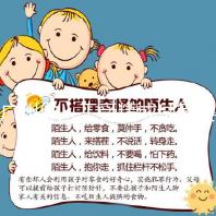 廣州做人工受精或試管嬰兒檢查需要結(jié)婚證嗎,還是建檔才需要?