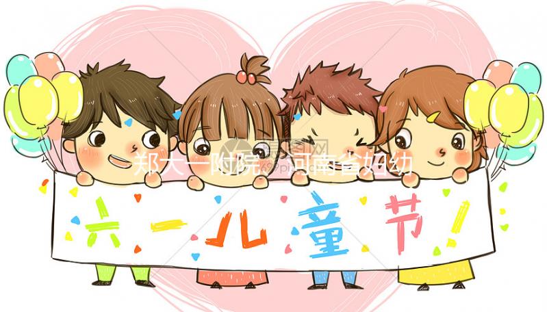 鄭大一附院、河南省婦幼也能凍卵？美國成單身女性凍卵首選