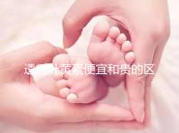 透露葉黃素便宜和貴的區(qū)別，哪個品牌好，含量高一目了然