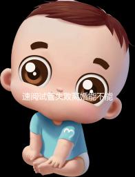 速閱試管失敗離婚能不能分房產(chǎn)過戶,剩余財(cái)產(chǎn)法院這樣判