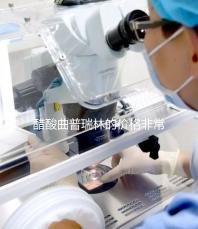 醋酸曲普瑞林的價(jià)格非常昂貴2024年進(jìn)口/國內(nèi)最新報(bào)價(jià)集