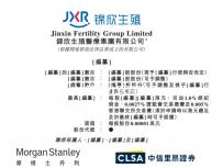 錦州試管嬰兒醫(yī)院排名,附2家公立機構(gòu)助孕成功率與費用