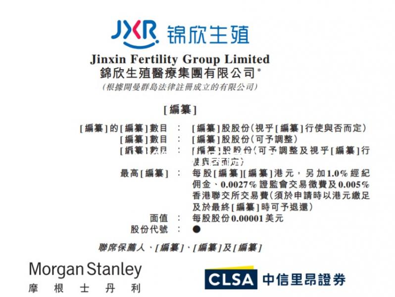 錦州試管嬰兒醫(yī)院排名,附2家公立機(jī)構(gòu)助孕成功率與費(fèi)用