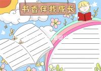 隨州可以做試管嬰兒?jiǎn)幔亢苯忝么蠖噙x擇這里做試管