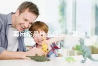 蕁麻疹是什么癥狀(蕁麻疹是什么癥狀和表現)