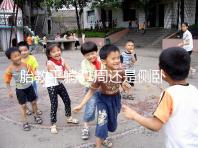 胎教平躺31周還是側臥好揭秘，胎兒在這些姿勢下受傷最大