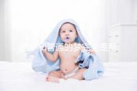 胎夢和普通的夢完全是兩種概念，區分方法有這3點